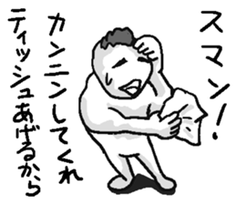 Uzai bird. sticker #9555607