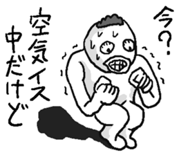 Uzai bird. sticker #9555610