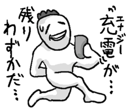 Uzai bird. sticker #9555611