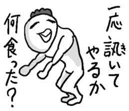 Uzai bird. sticker #9555612