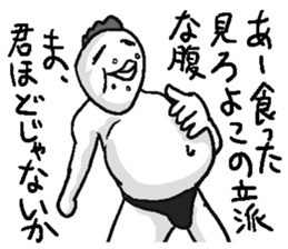 Uzai bird. sticker #9555613