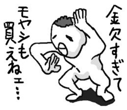 Uzai bird. sticker #9555614