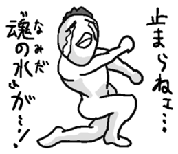 Uzai bird. sticker #9555616