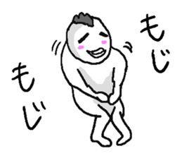 Uzai bird. sticker #9555617