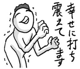 Uzai bird. sticker #9555618