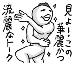 Uzai bird. sticker #9555619