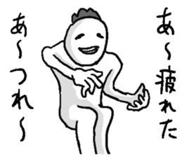 Uzai bird. sticker #9555620