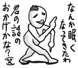 Uzai bird. sticker #9555621