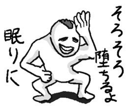 Uzai bird. sticker #9555622