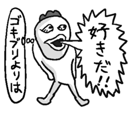 Uzai bird. sticker #9555623