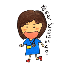 for ONO. sticker #9555625