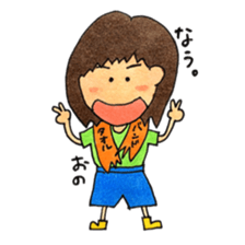 for ONO. sticker #9555630