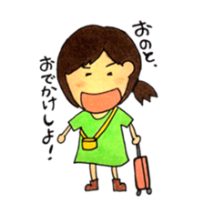 for ONO. sticker #9555632