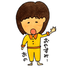 for ONO. sticker #9555651