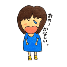 for ONO. sticker #9555658