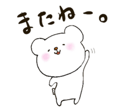 Baby polar bear(Japanese version). sticker #9555747