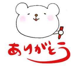 Baby polar bear(Japanese version). sticker #9555751