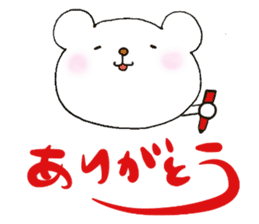 Baby polar bear(Japanese version). sticker #9555751