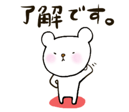 Baby polar bear(Japanese version). sticker #9555754