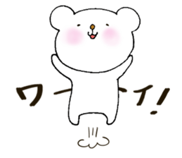 Baby polar bear(Japanese version). sticker #9555756