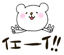 Baby polar bear(Japanese version). sticker #9555757