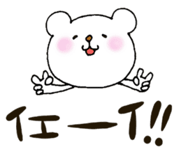 Baby polar bear(Japanese version). sticker #9555757