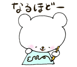 Baby polar bear(Japanese version). sticker #9555758