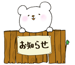 Baby polar bear(Japanese version). sticker #9555759