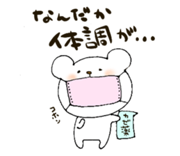Baby polar bear(Japanese version). sticker #9555760