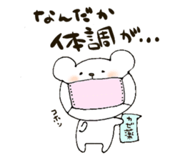 Baby polar bear(Japanese version). sticker #9555760