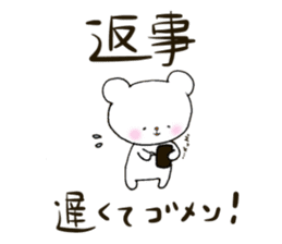 Baby polar bear(Japanese version). sticker #9555763