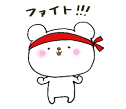 Baby polar bear(Japanese version). sticker #9555764