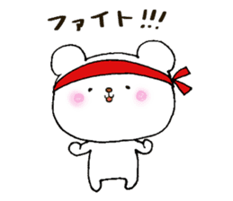Baby polar bear(Japanese version). sticker #9555764