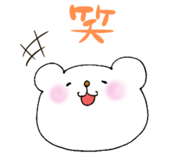 Baby polar bear(Japanese version). sticker #9555765