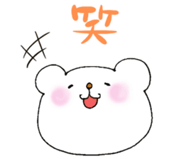 Baby polar bear(Japanese version). sticker #9555765