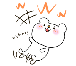 Baby polar bear(Japanese version). sticker #9555767