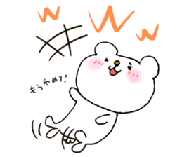 Baby polar bear(Japanese version). sticker #9555767