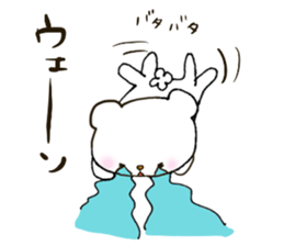 Baby polar bear(Japanese version). sticker #9555771