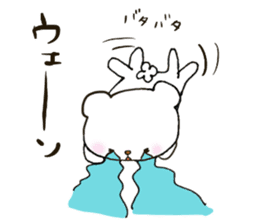Baby polar bear(Japanese version). sticker #9555771