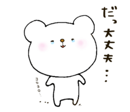 Baby polar bear(Japanese version). sticker #9555773