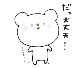 Baby polar bear(Japanese version). sticker #9555773