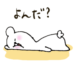 Baby polar bear(Japanese version). sticker #9555777