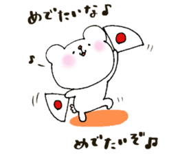 Baby polar bear(Japanese version). sticker #9555783