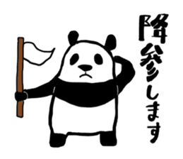 It is the panda 2. sticker #9555914