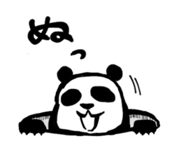 It is the panda 2. sticker #9555929