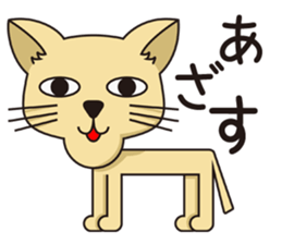 Funny Cats with friends sticker #9555984