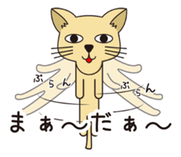 Funny Cats with friends sticker #9555989