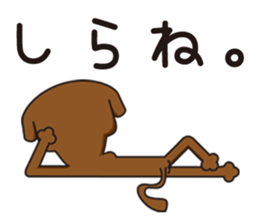 Funny Cats with friends sticker #9555990