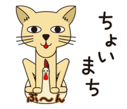 Funny Cats with friends sticker #9555993