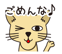 Funny Cats with friends sticker #9556005